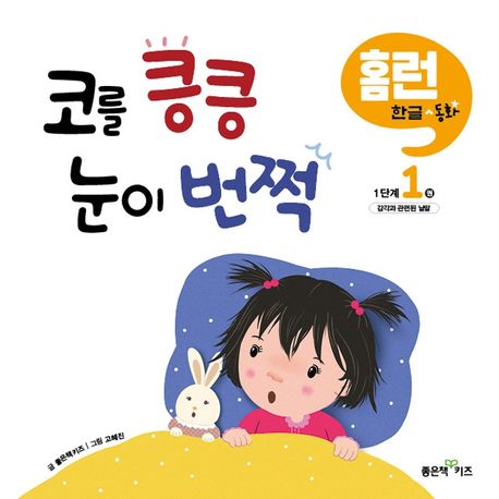 KOBIC 한국도서출판정보