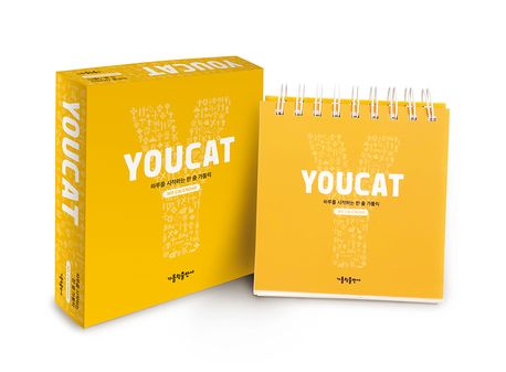 YOUCAT 달력 - YOUCAT 재단 지음