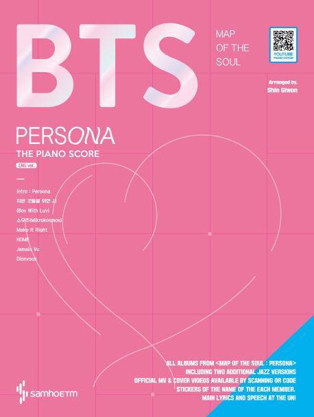 BTS Map of the soul: persona Piano Score(영문판) - Gi-Won| Shin 지음