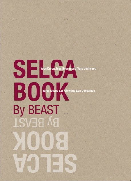 SELCA BOOK By BEAST - 비스트 지음