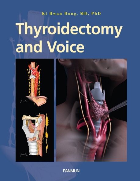 Thyroidectomy and Voice - 홍기환 지음