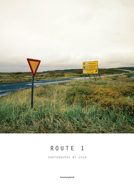 ROUTE 1 - 김희진 지음