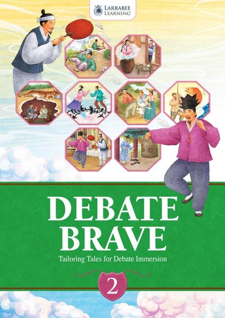 DEBATE BRAVE 2 - Larrabee Learning 편집부 지음