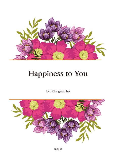 Happiness to You - Kim gwan ho 지음