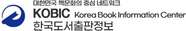 한국도서출판정보서비스
